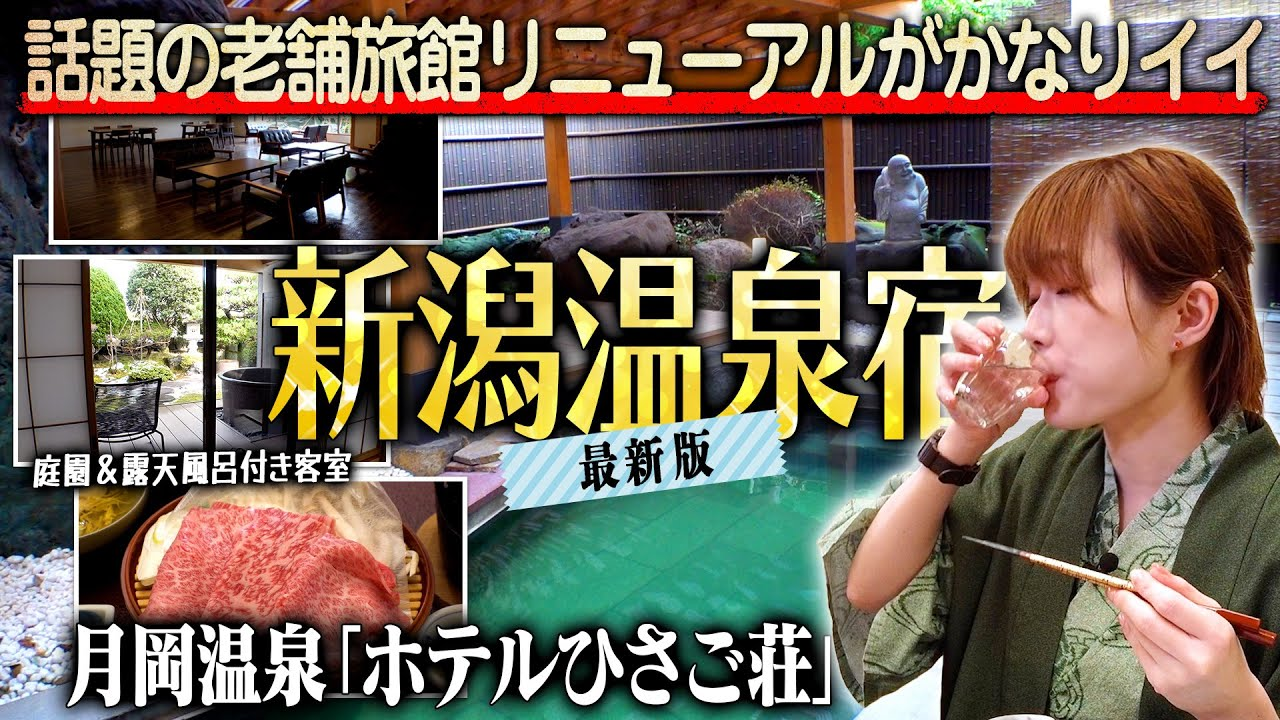 Youtubeで紹介されました